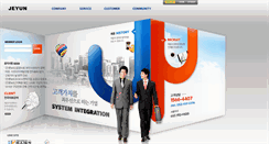 Desktop Screenshot of jeyun.com